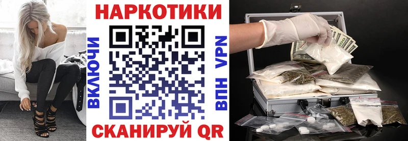 Купить закладку Cocaine  Бошки Шишки  Меф  Гашиш  Чебаркуль