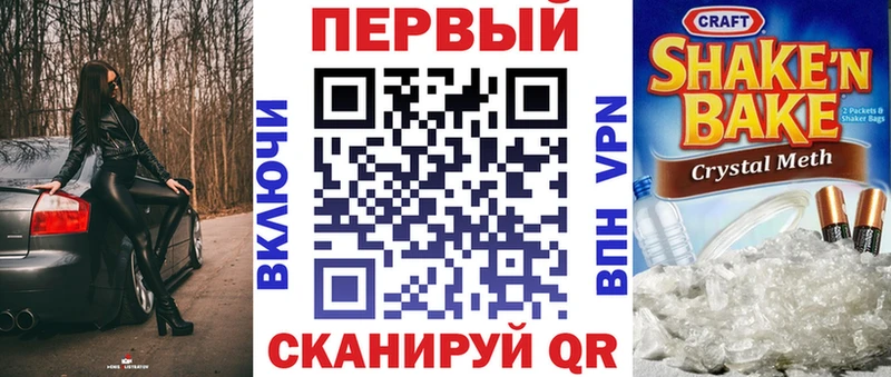 Купить где  Чебаркуль  АМФ 98% 