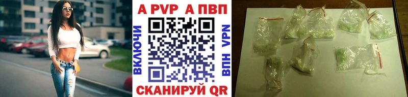 Alfa_PVP Соль  Купить закладки  Чебаркуль 