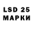 Amphetamine Розовый Lucas Minazuki