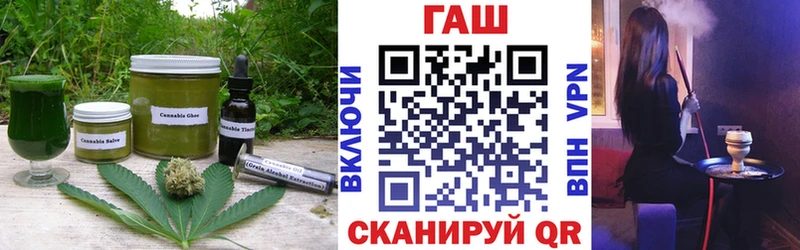 Купить где  Чебаркуль  Печенье с ТГК марихуана 