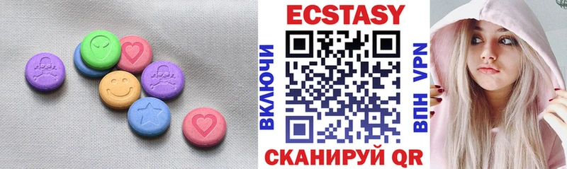Купить где  Чебаркуль  ЭКСТАЗИ louis Vuitton 