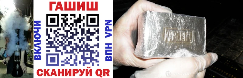 ГАШИШ Premium  Купить  Чебаркуль 