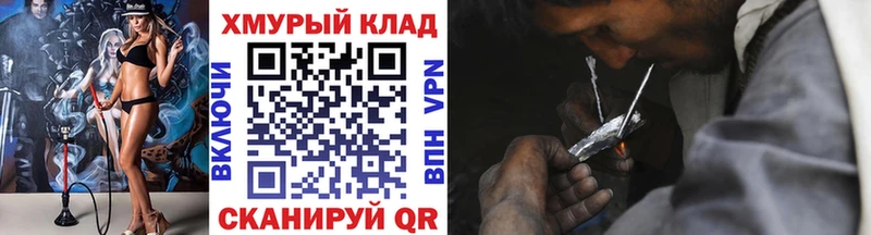 ГЕРОИН Афган  Купить закладки  Чебаркуль 