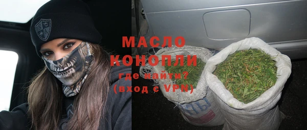 МДМА Вязьма