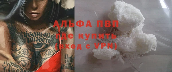 МДМА Вязьма