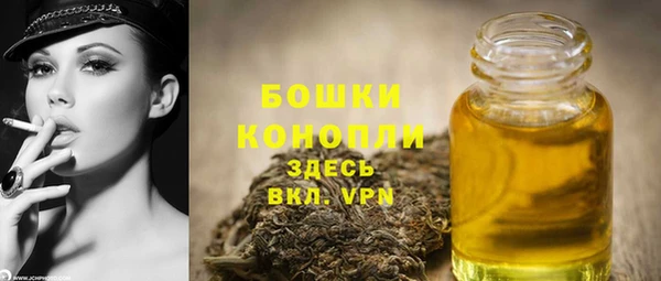 бутират Вязники