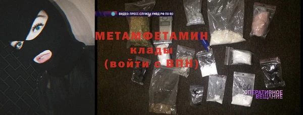 каннабис Вяземский