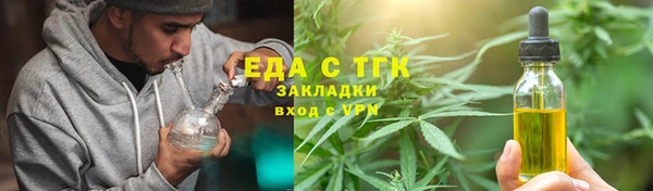 каннабис Вяземский
