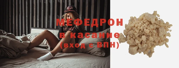 бутират Вязники