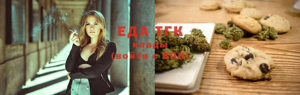 каннабис Вяземский