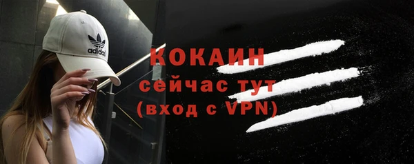 бутират Вязники