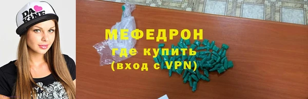 МДМА Вязьма