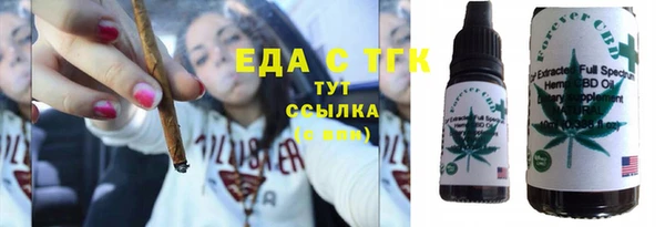 бутират Вязники