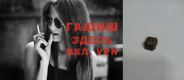 МДМА Вязьма