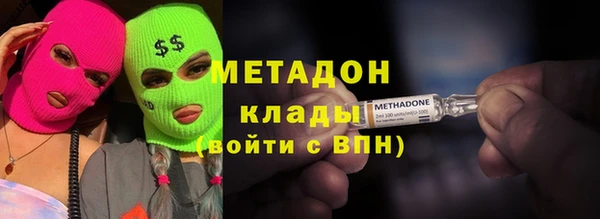 каннабис Вяземский