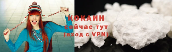 каннабис Вяземский