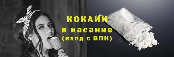 бутират Вязники