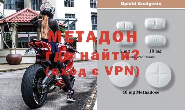 бутират Вязники