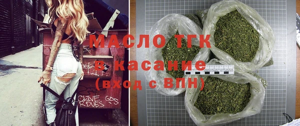МДМА Вязьма