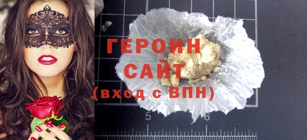бутират Вязники