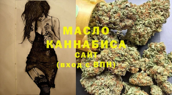 МДМА Вязьма