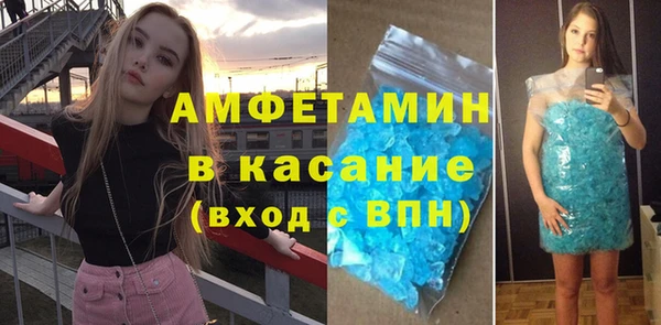 МДМА Вязьма