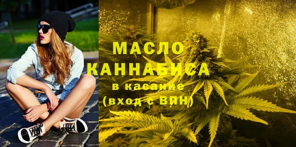 бутират Вязники