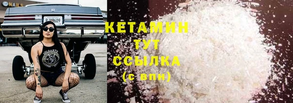 МДМА Вязьма