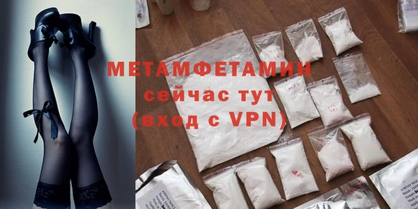 каннабис Вяземский