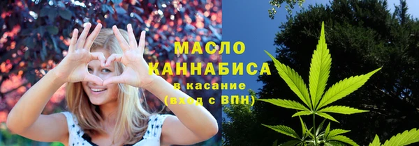 бутират Вязники