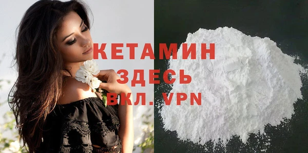 МДМА Вязьма