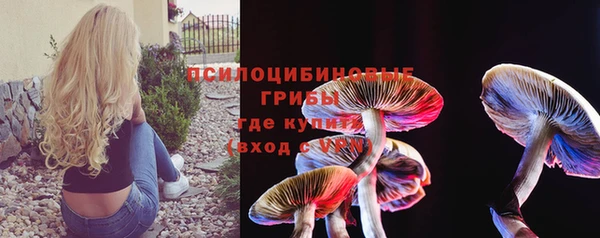 МДМА Вязьма