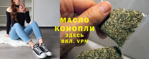каннабис Вяземский