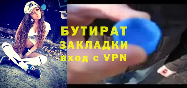 МДМА Вязьма