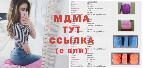 МДМА Вязьма