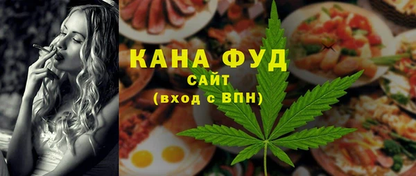 бутират Вязники