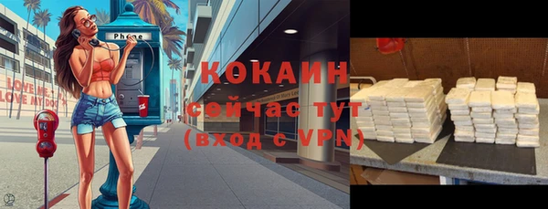 бутират Вязники