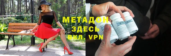 бутират Вязники
