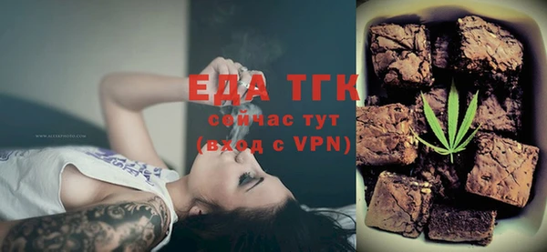 бутират Вязники