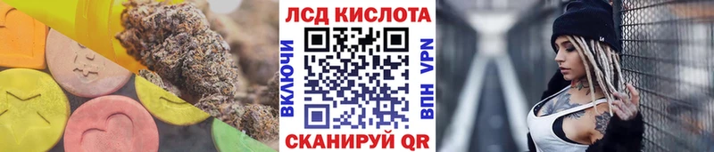 Купить где  Чебаркуль  LSD-25 экстази кислота 