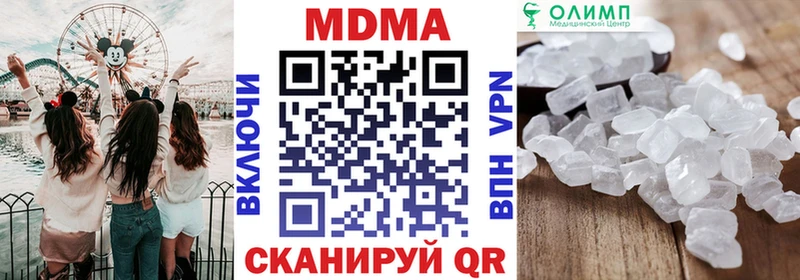 Купить где  Чебаркуль  MDMA VHQ 