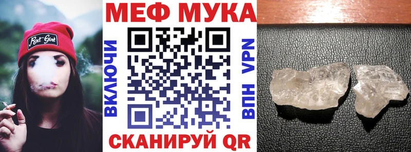 Купить где  Чебаркуль  МЯУ-МЯУ мяу мяу 