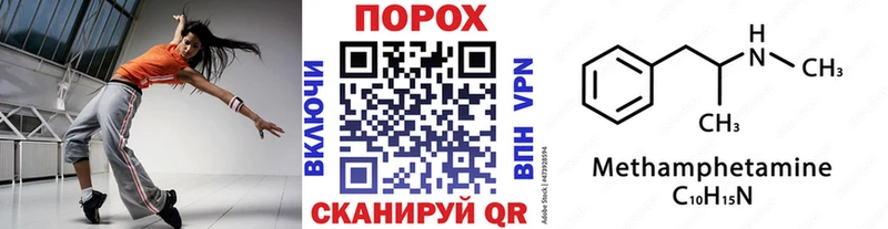 Купить закладки  Чебаркуль  Первитин пудра 