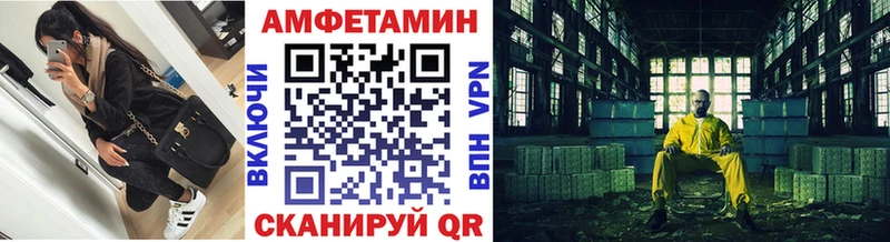 Метамфетамин кристалл Чебаркуль