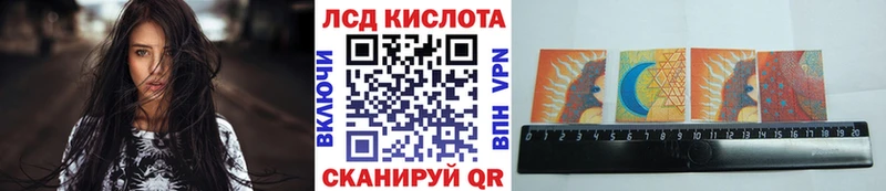 Марки 25I-NBOMe 1,8мг  Купить закладки  Чебаркуль 