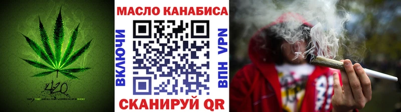 Купить где  Чебаркуль  Дистиллят ТГК вейп с тгк 
