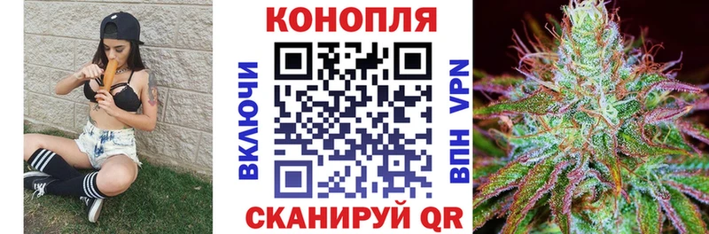 Каннабис Ganja  Купить  Чебаркуль 